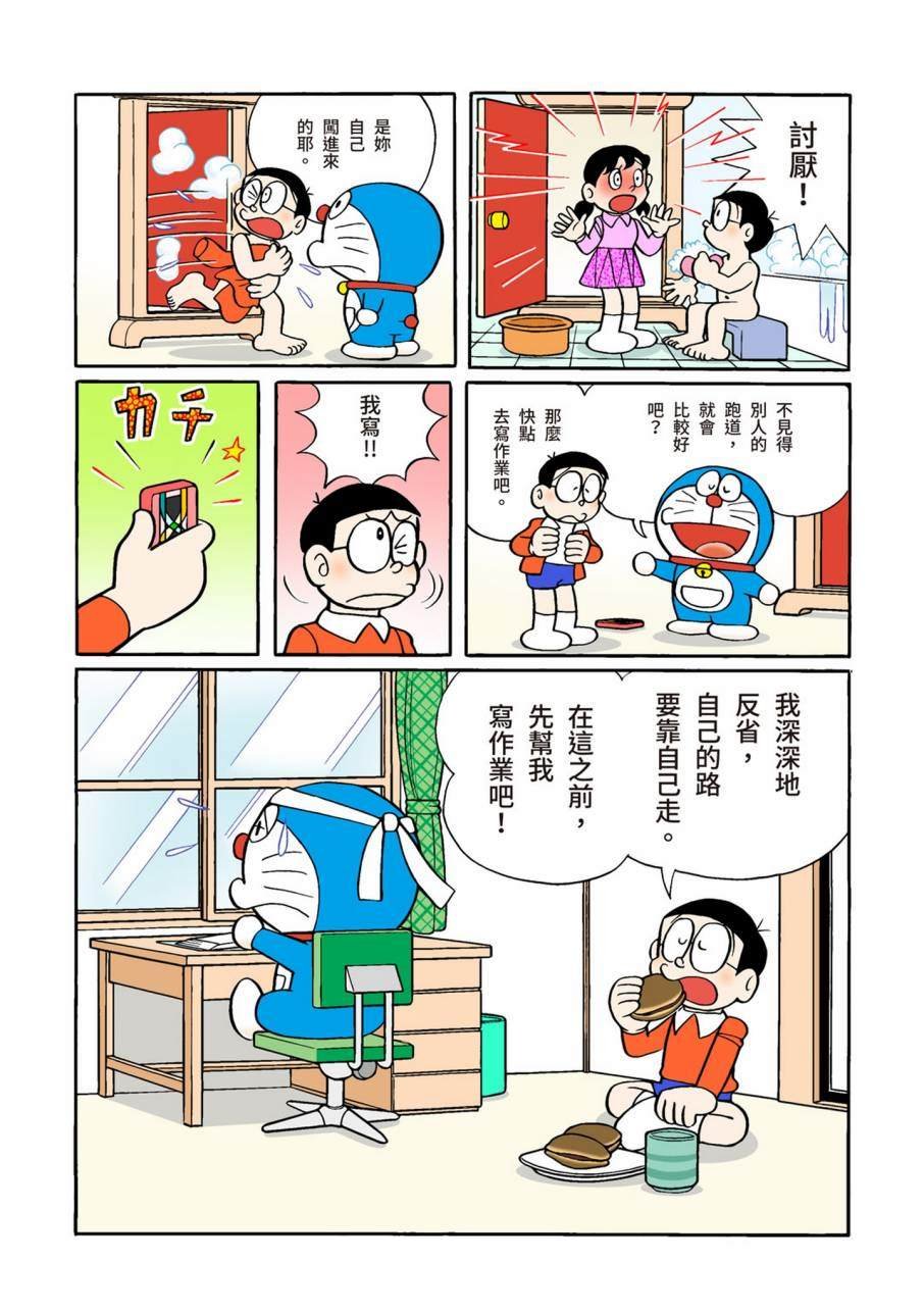 大合辑全彩11