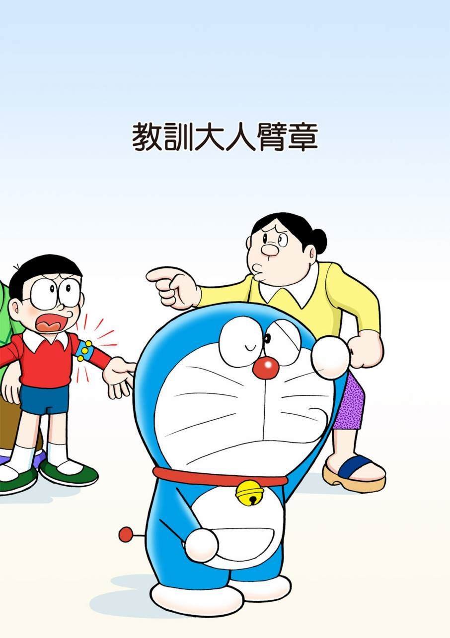大合辑全彩11