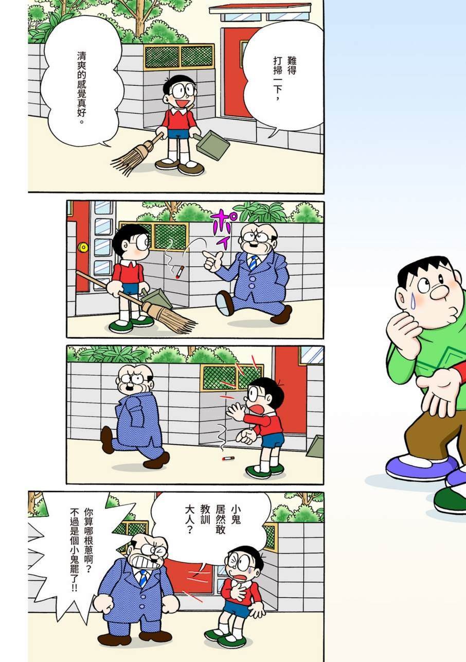 大合辑全彩11