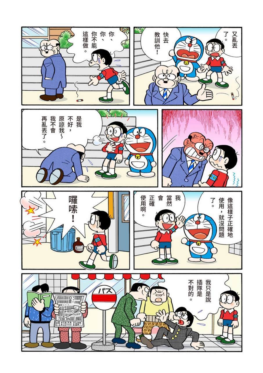 大合辑全彩11