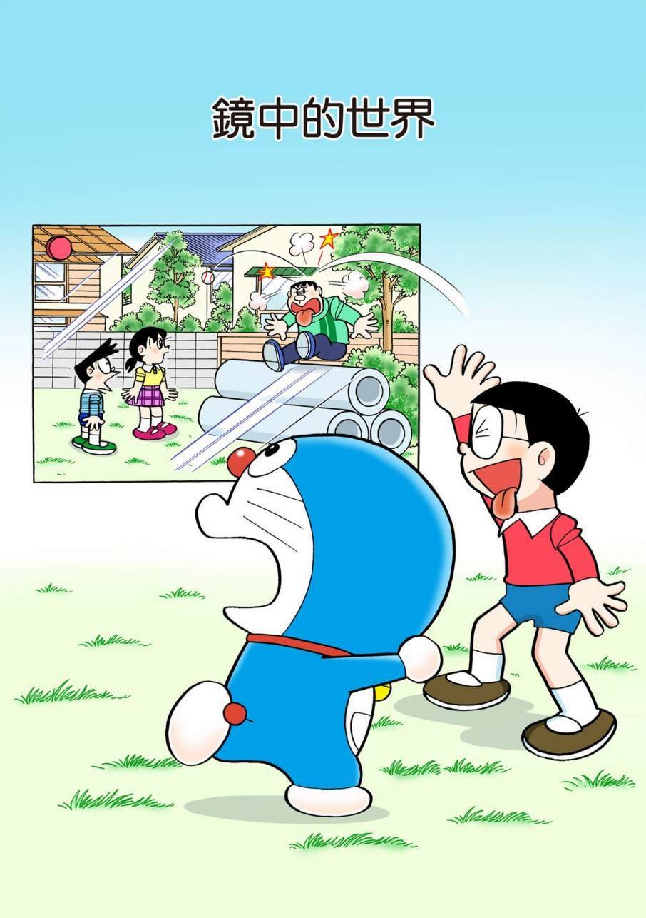 大合辑全彩11