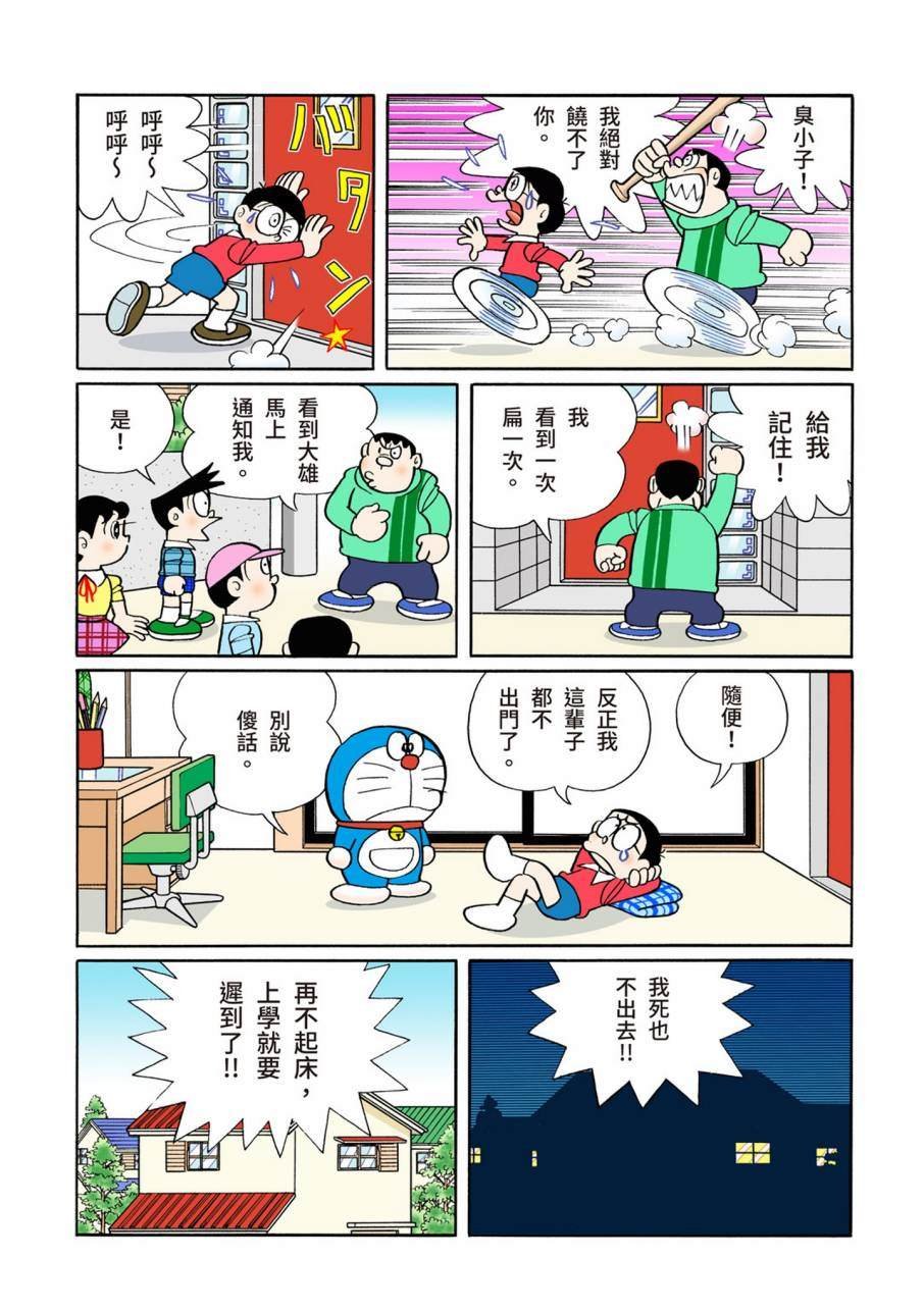 大合辑全彩11