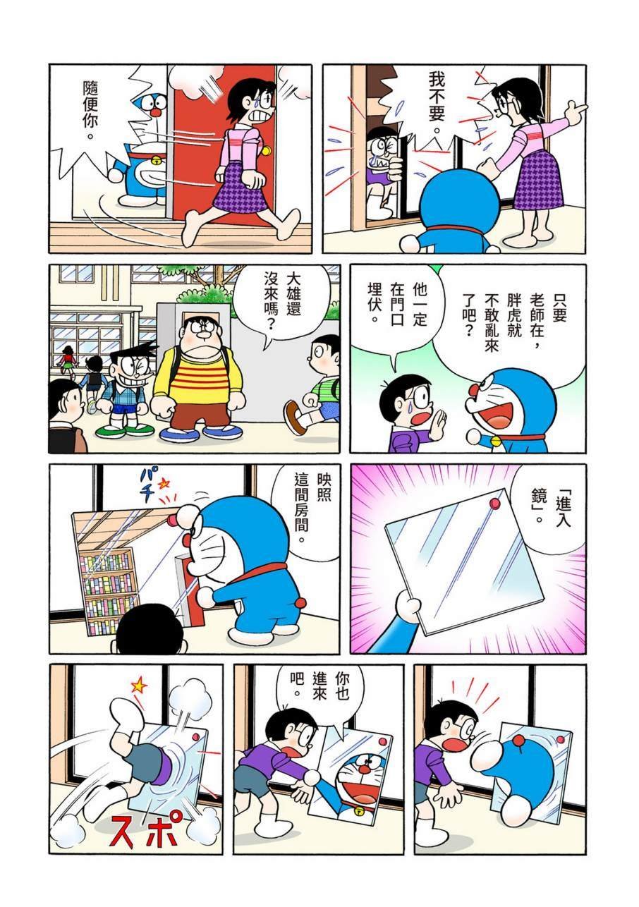 大合辑全彩11