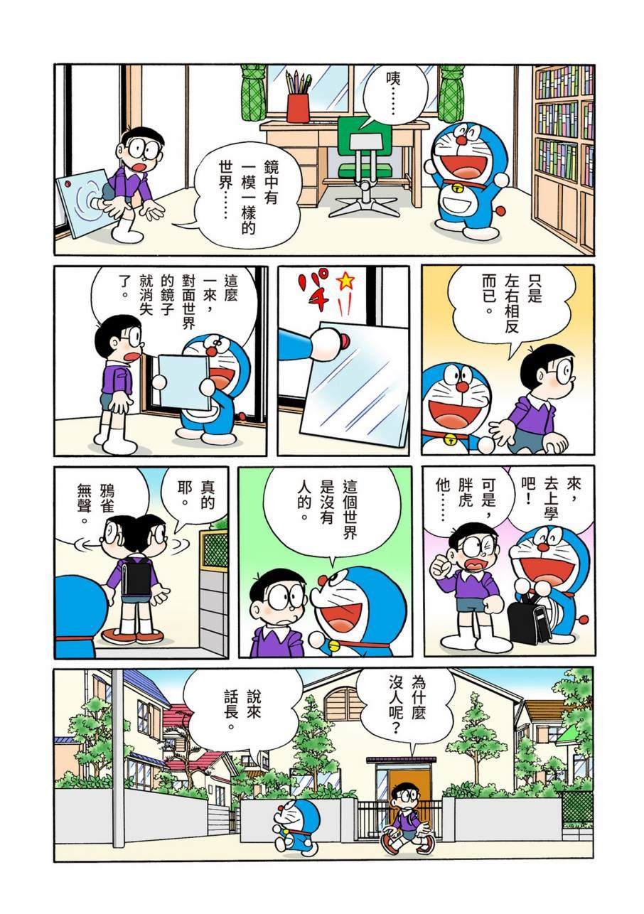 大合辑全彩11