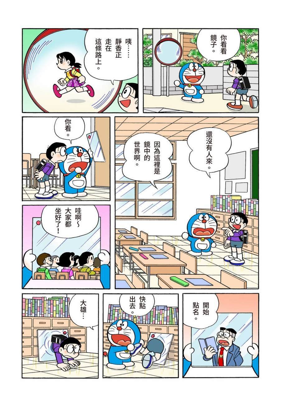 大合辑全彩11