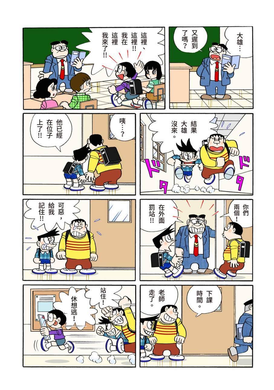 大合辑全彩11