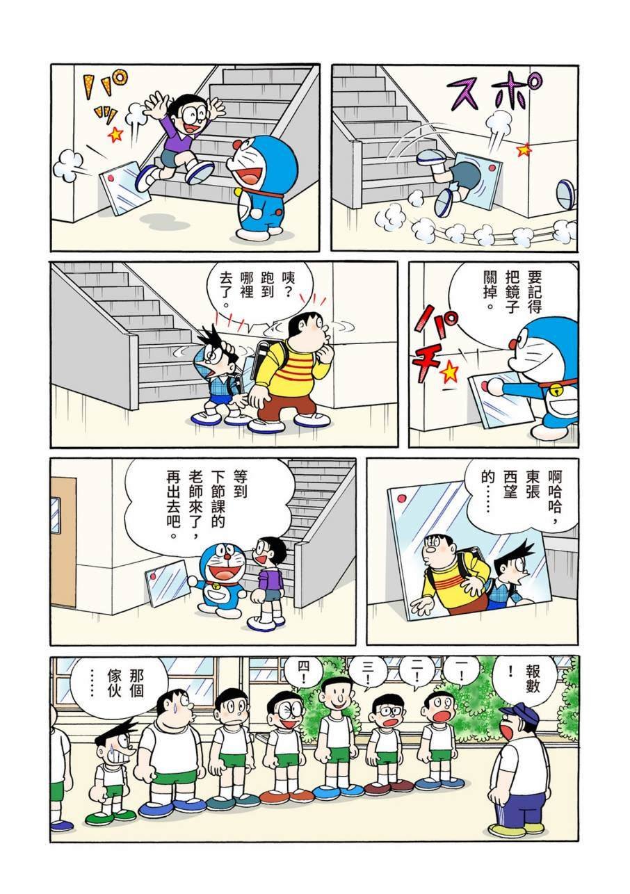 大合辑全彩11