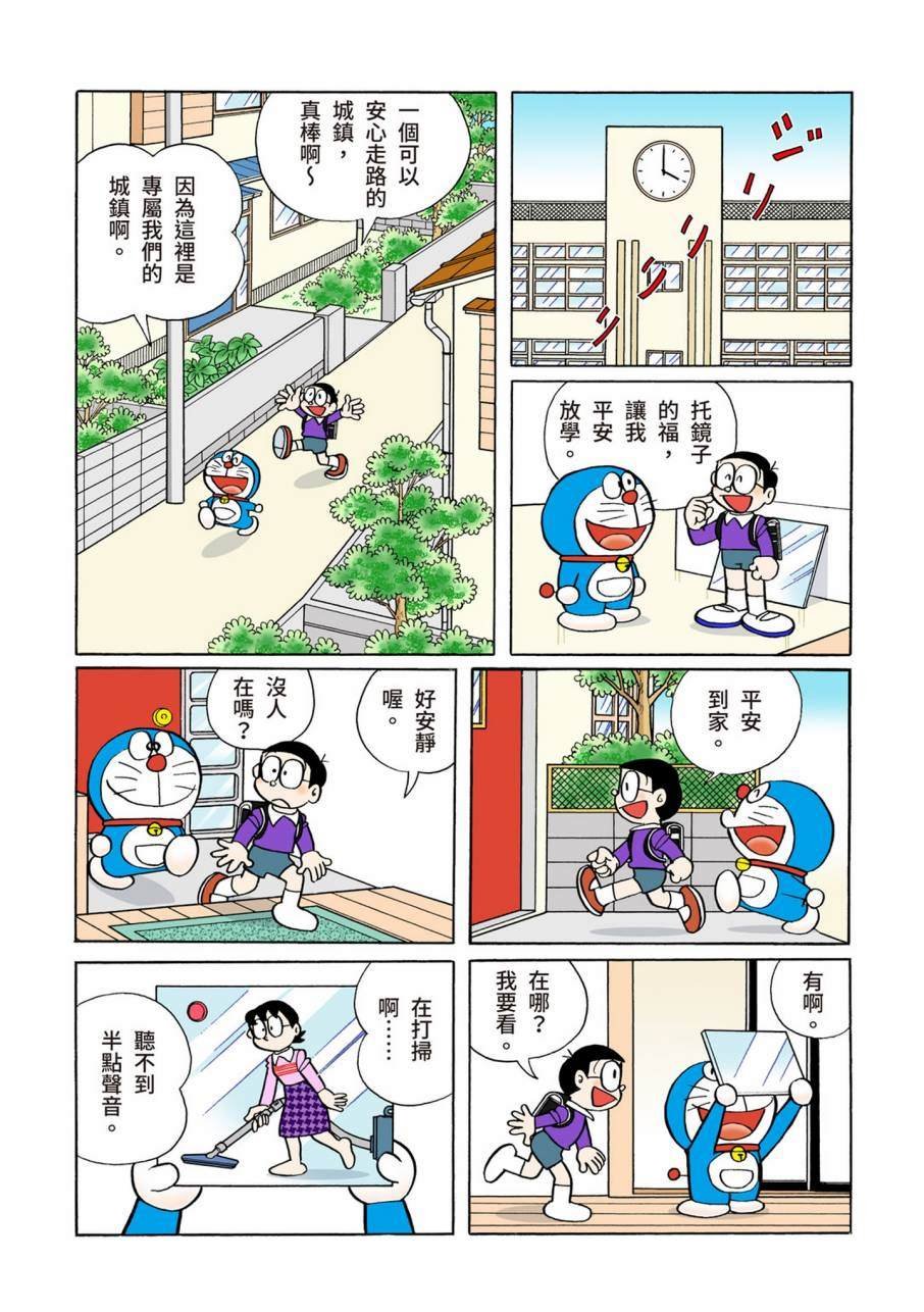 大合辑全彩11