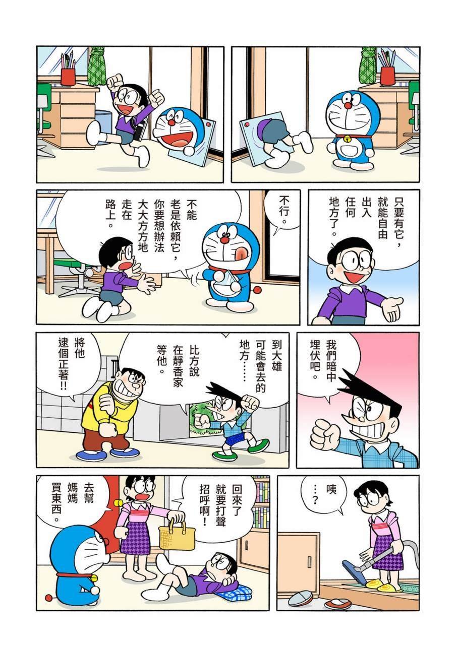 大合辑全彩11