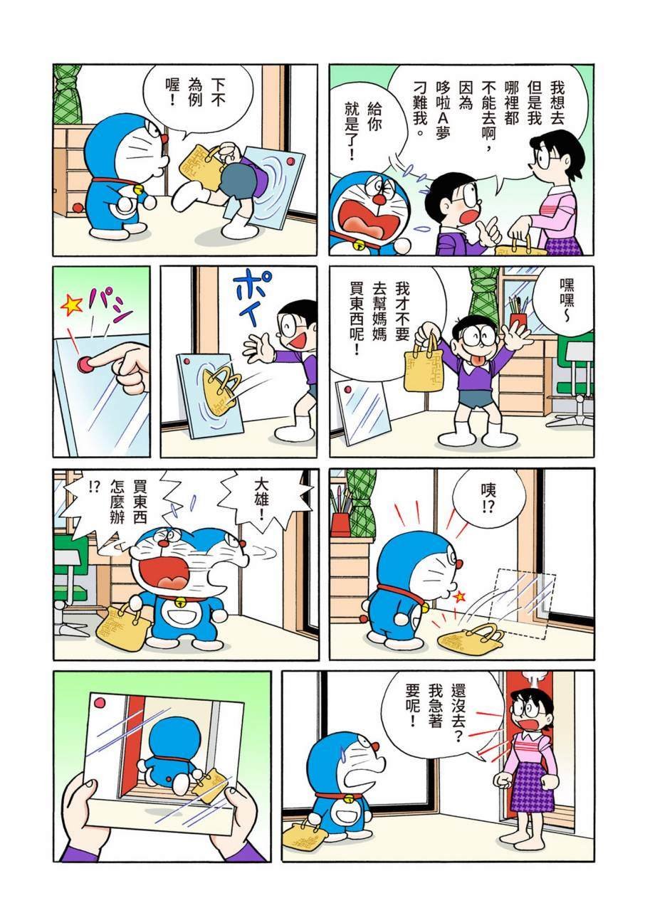大合辑全彩11