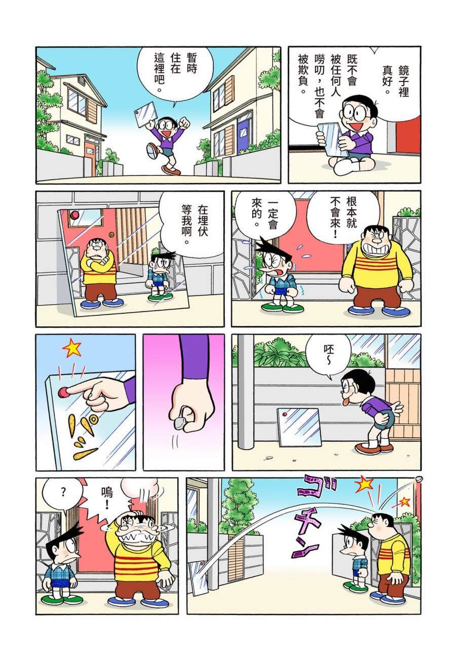 大合辑全彩11