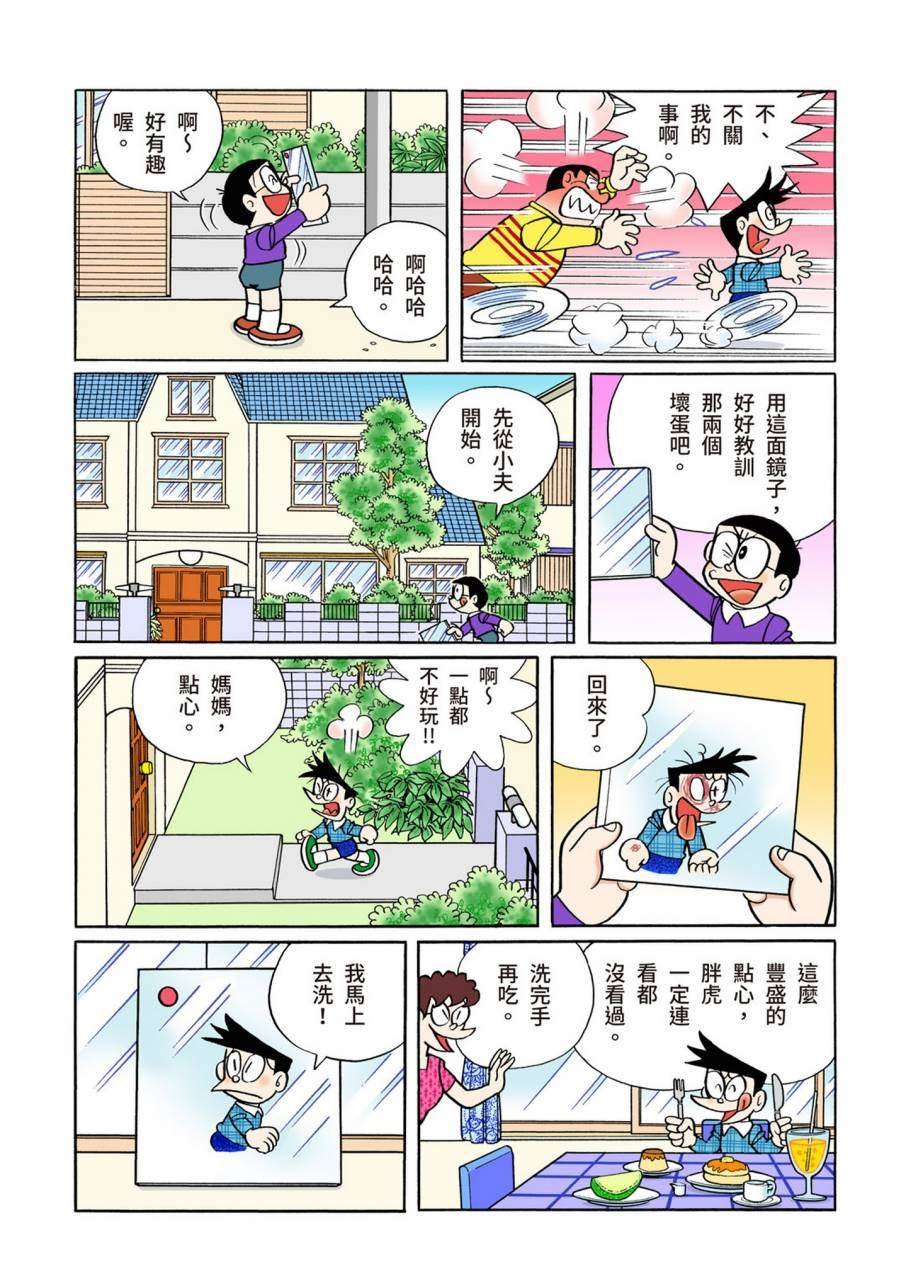大合辑全彩11