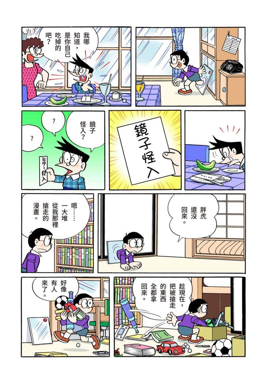 大合辑全彩11