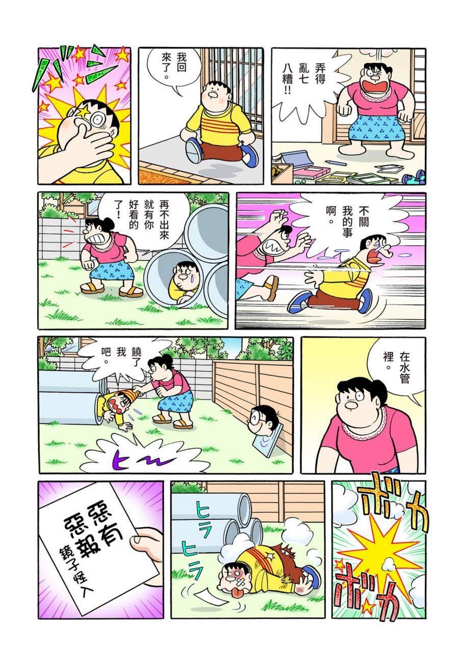 大合辑全彩11