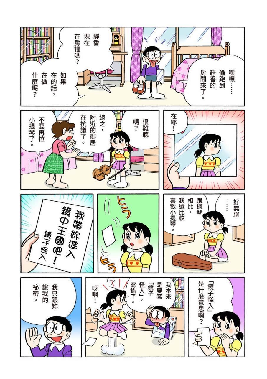 大合辑全彩11