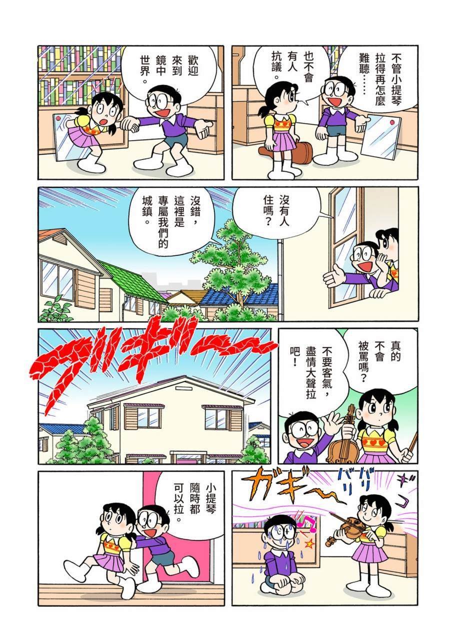 大合辑全彩11