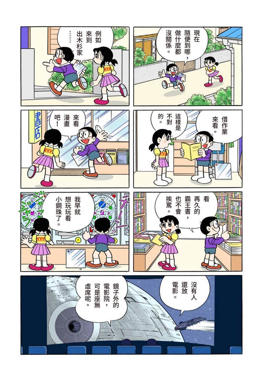 大合辑全彩11