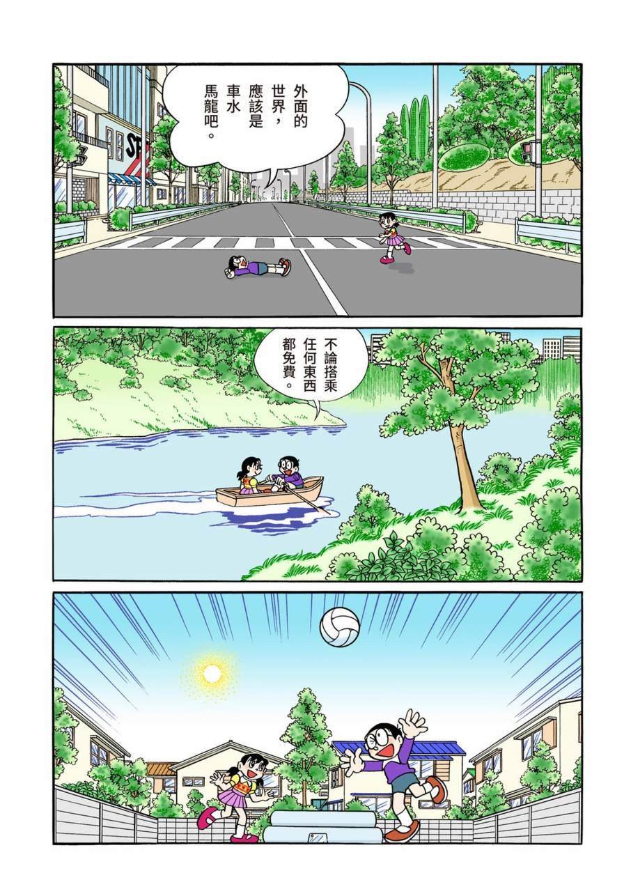 大合辑全彩11