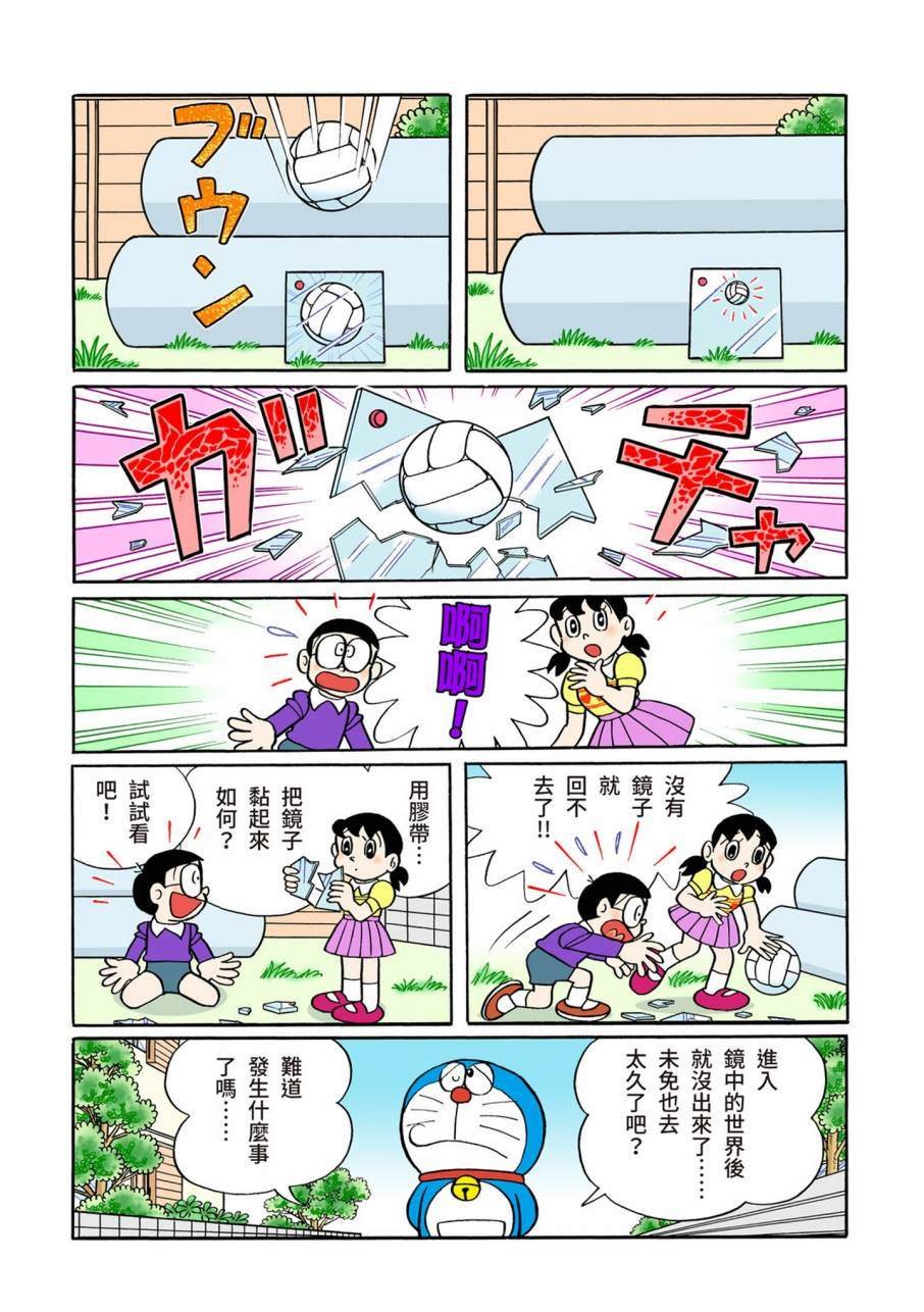 大合辑全彩11