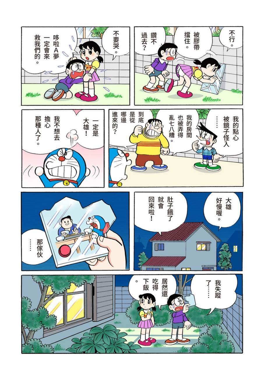 大合辑全彩11