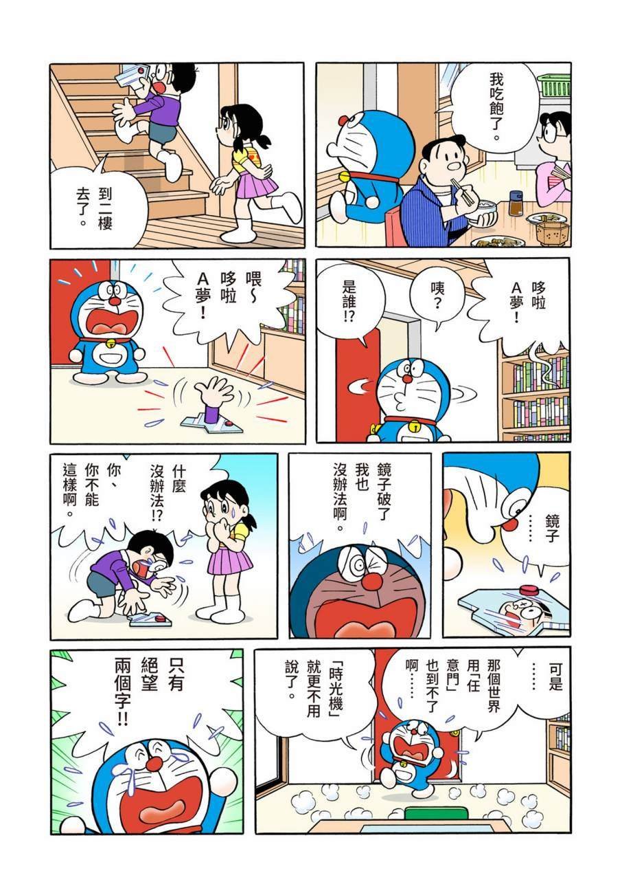 大合辑全彩11
