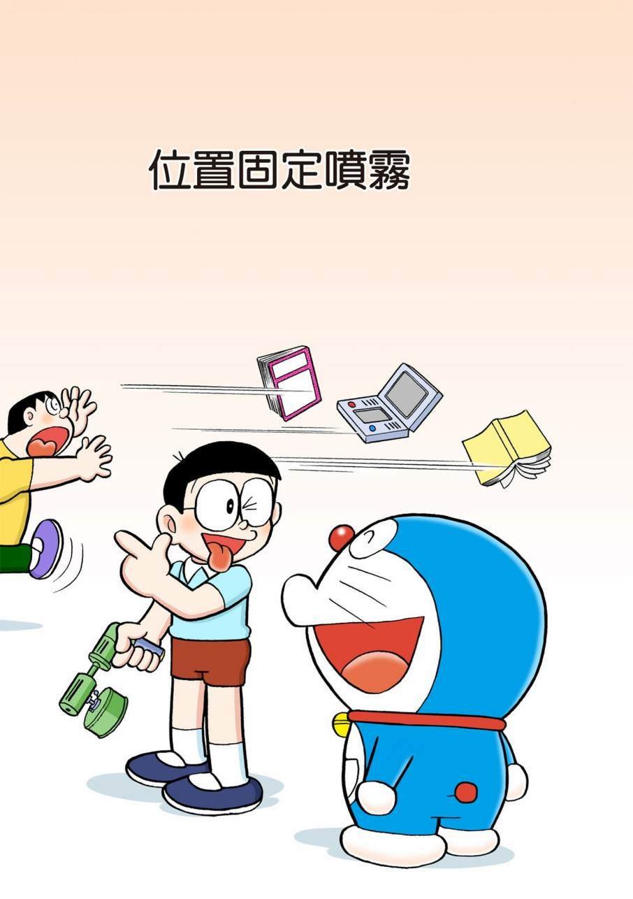 大合辑全彩11