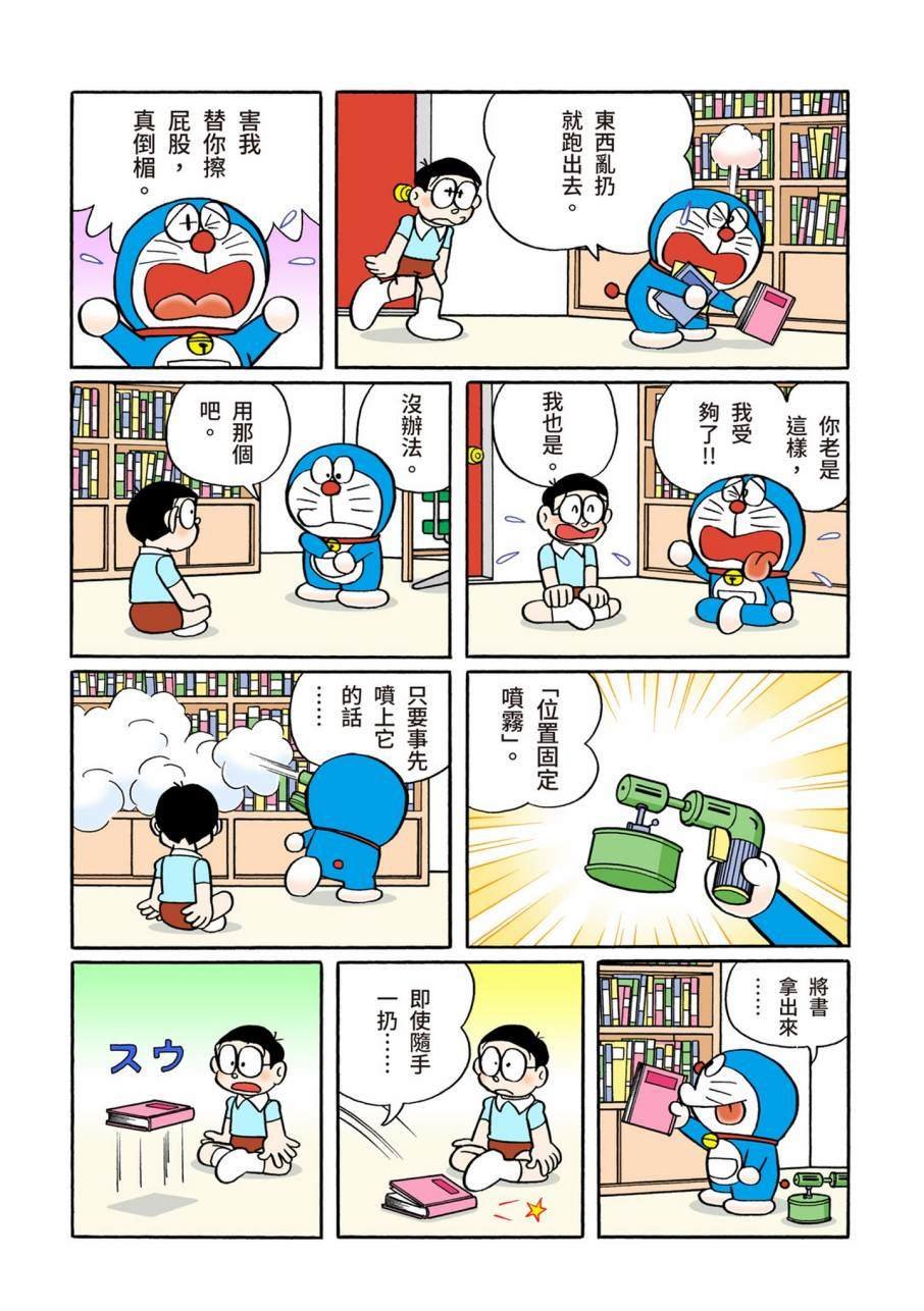 大合辑全彩11