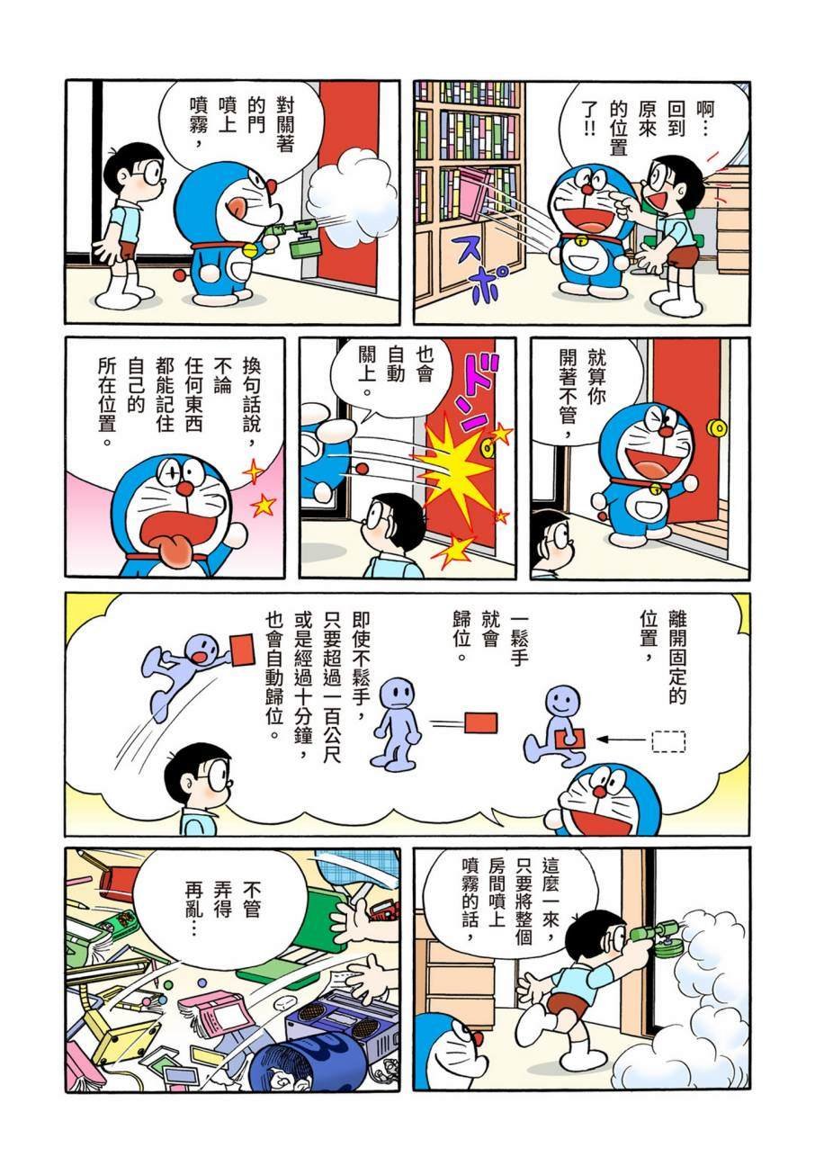 大合辑全彩11