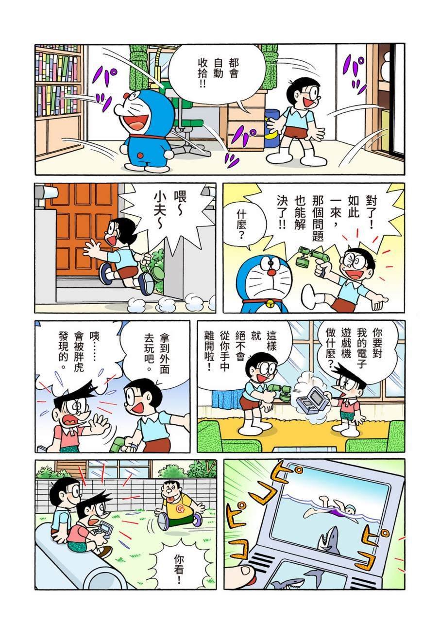 大合辑全彩11
