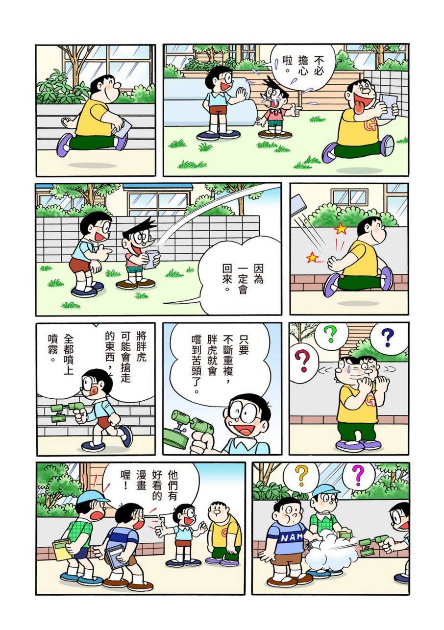大合辑全彩11