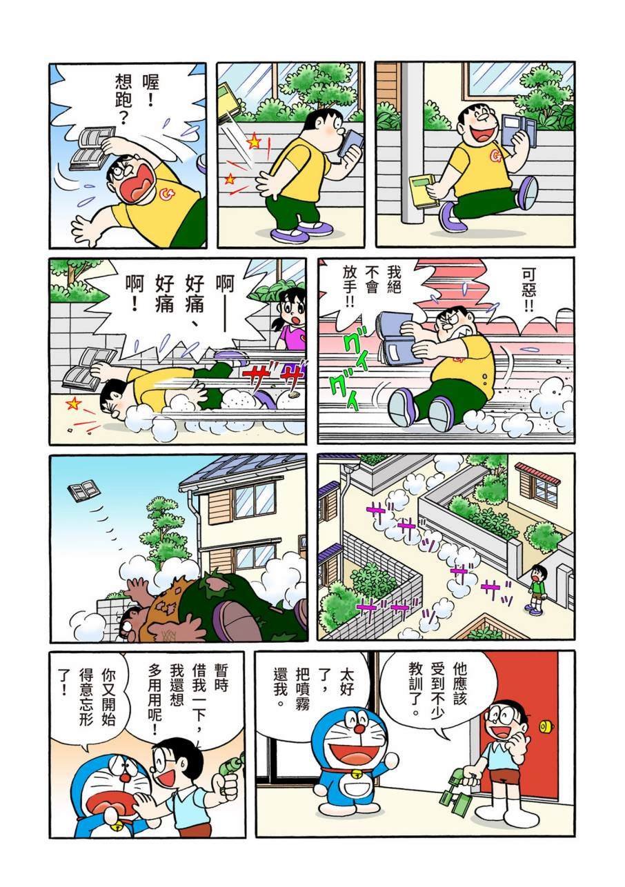 大合辑全彩11