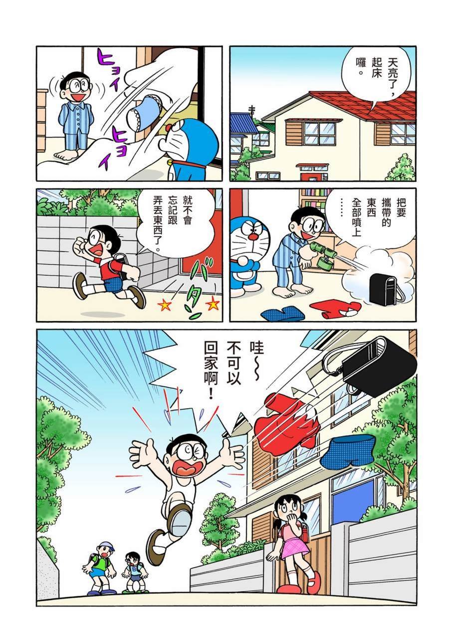 大合辑全彩11