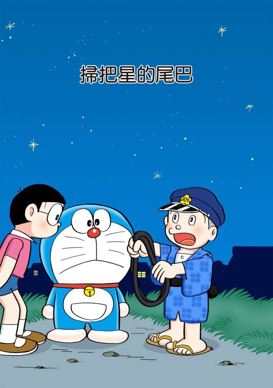 大合辑全彩11
