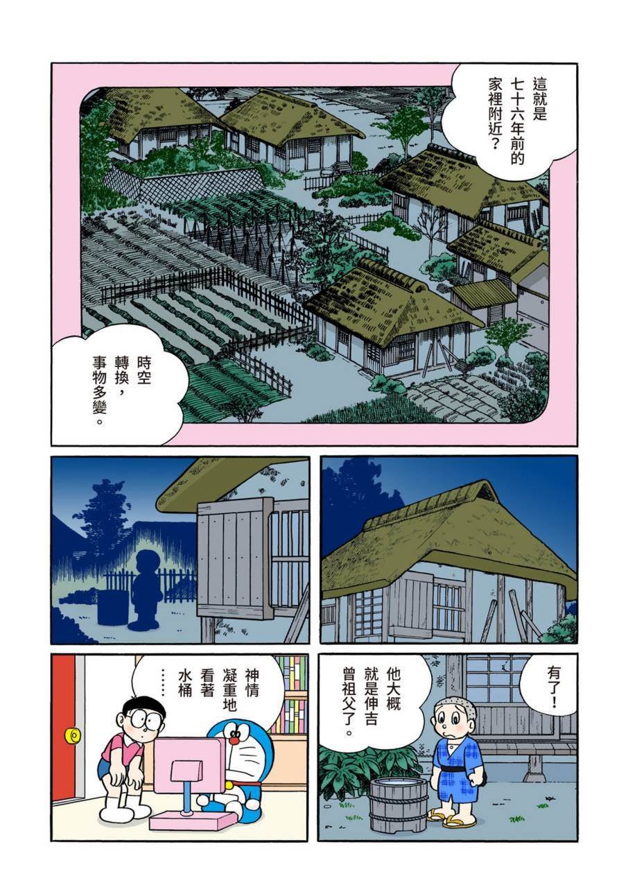大合辑全彩11