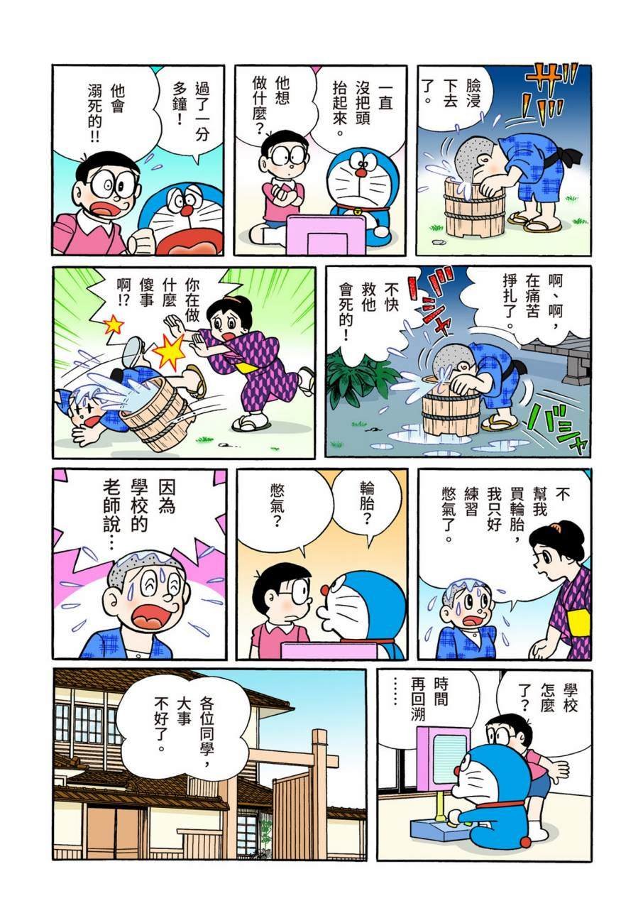 大合辑全彩11