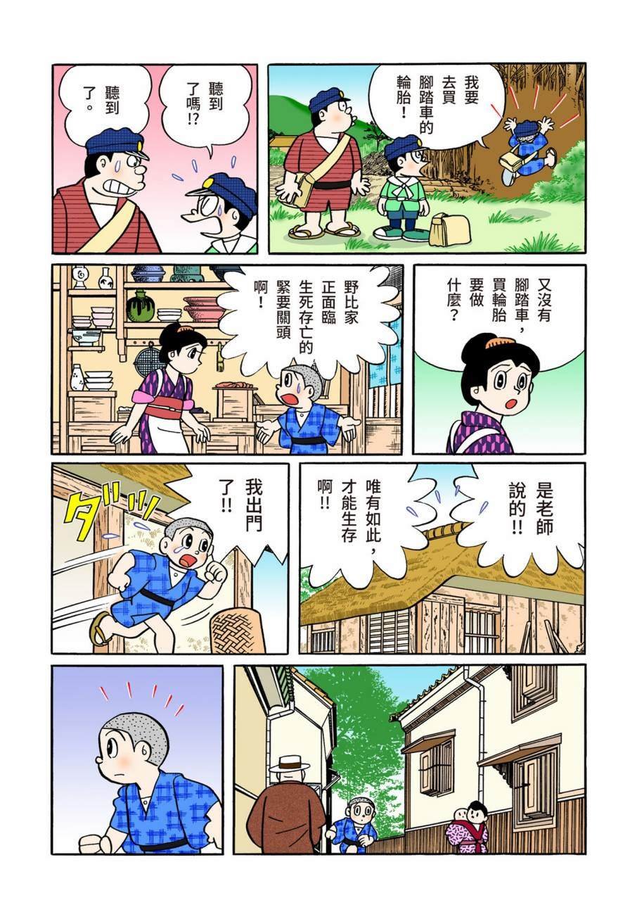 大合辑全彩11