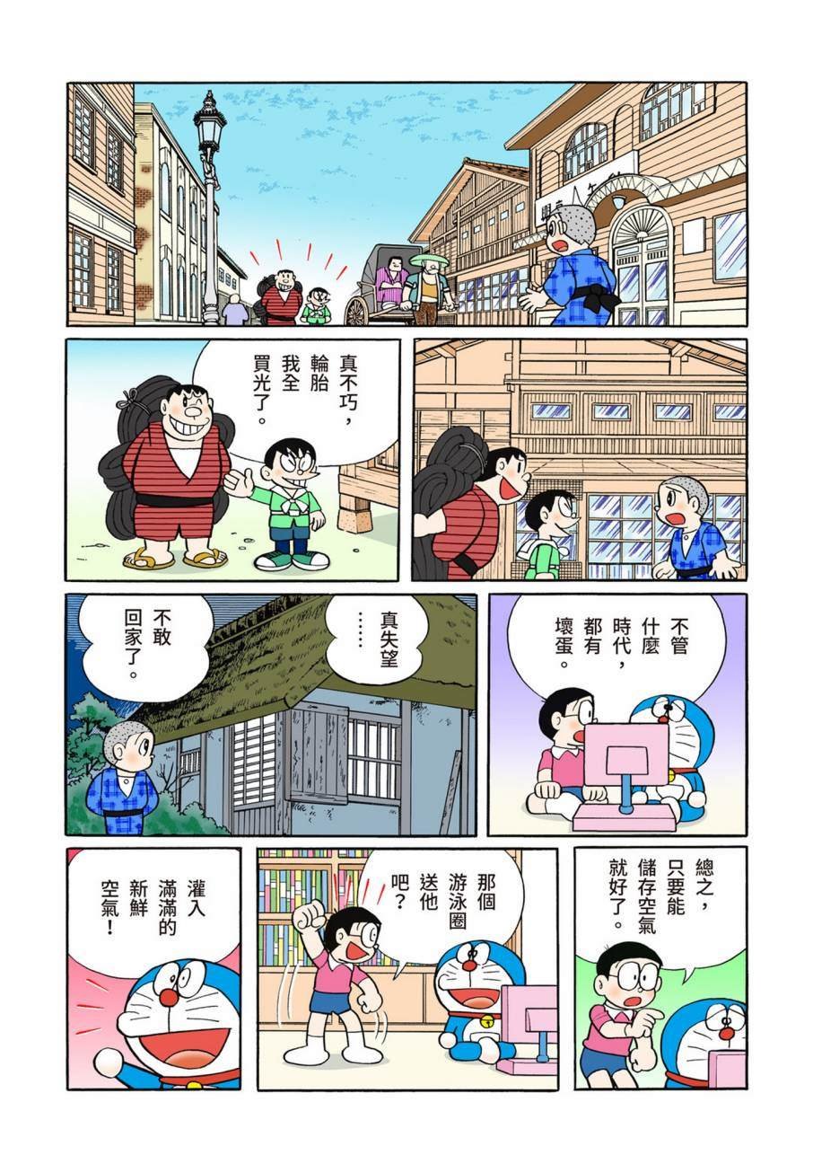 大合辑全彩11