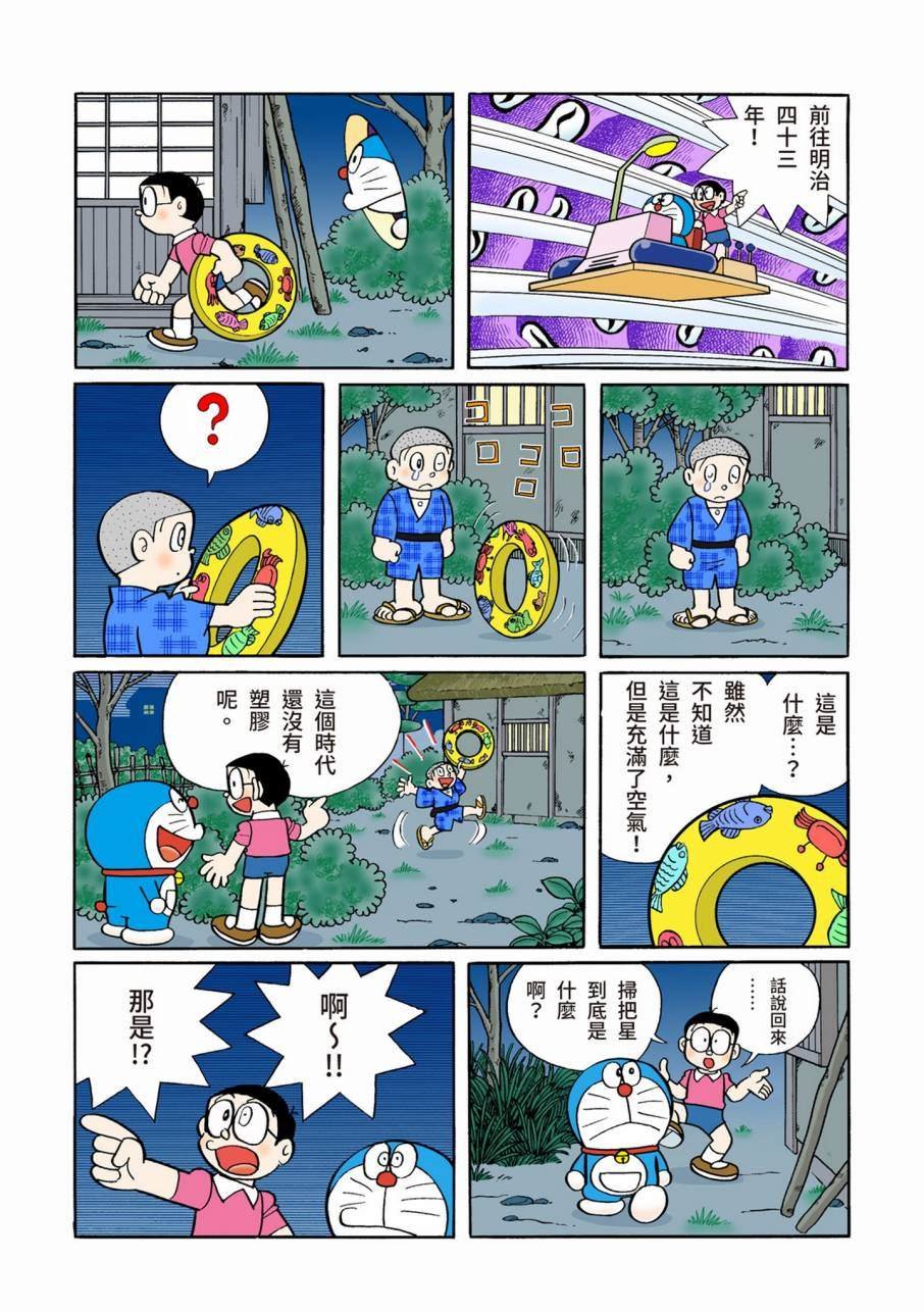 大合辑全彩11