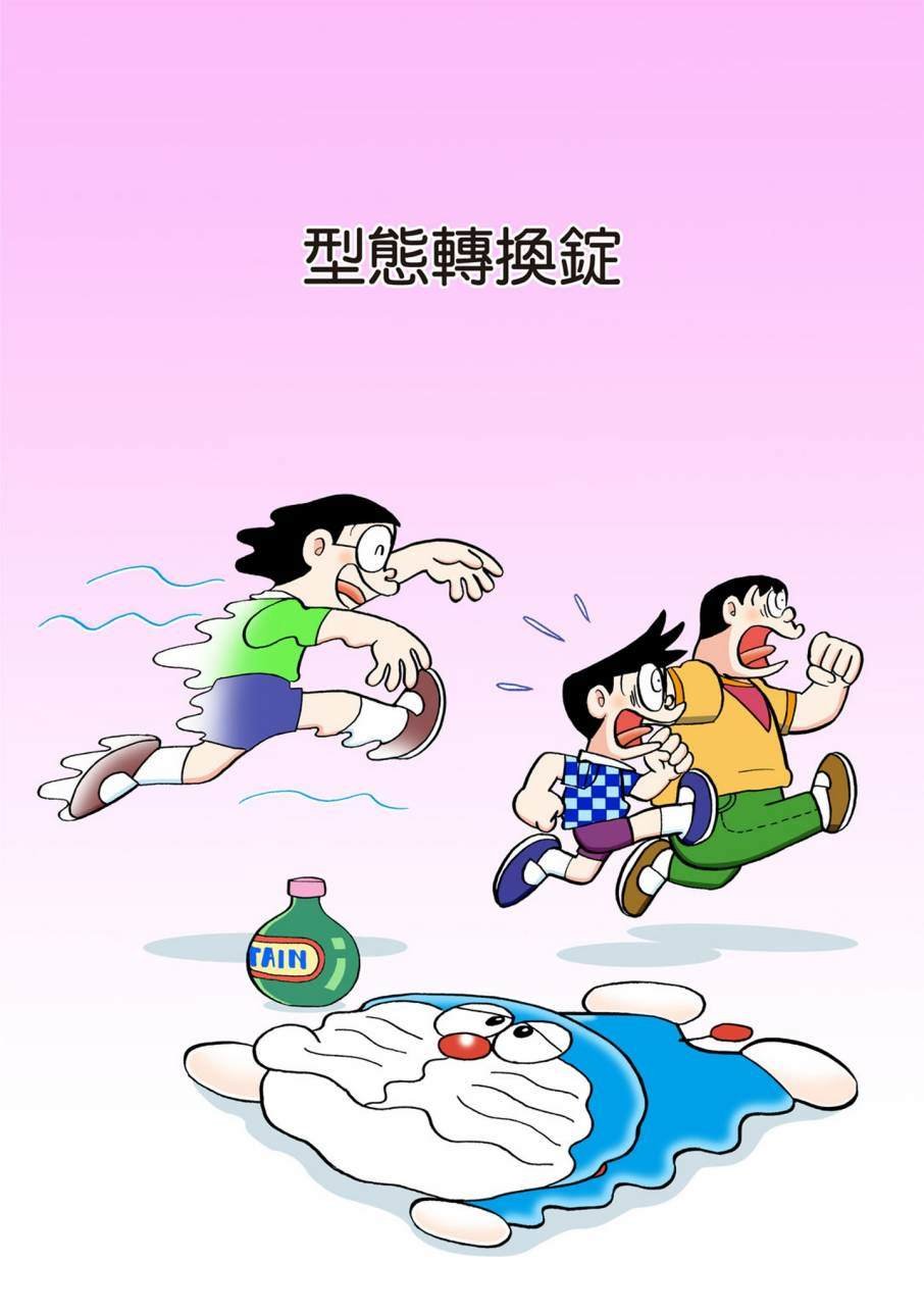 大合辑全彩11