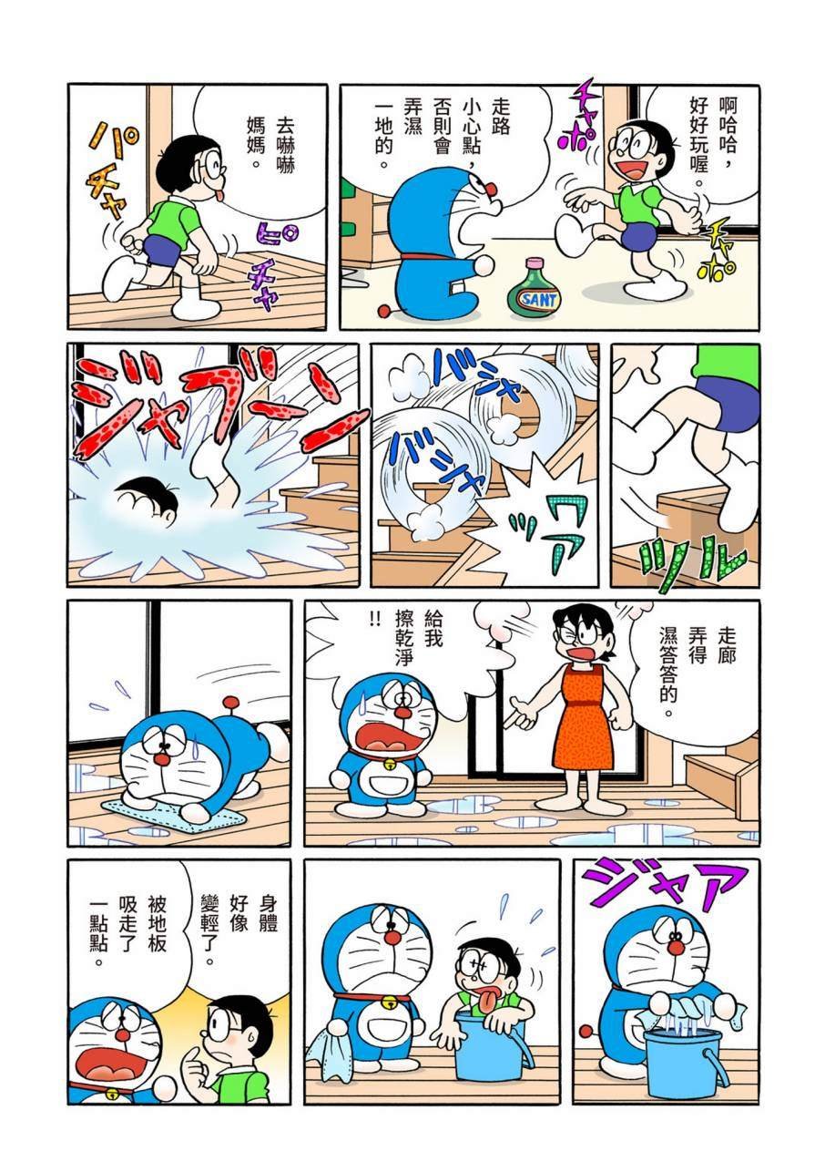 大合辑全彩11