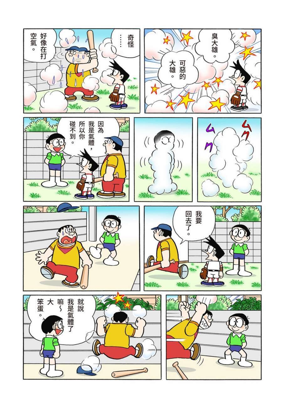 大合辑全彩11