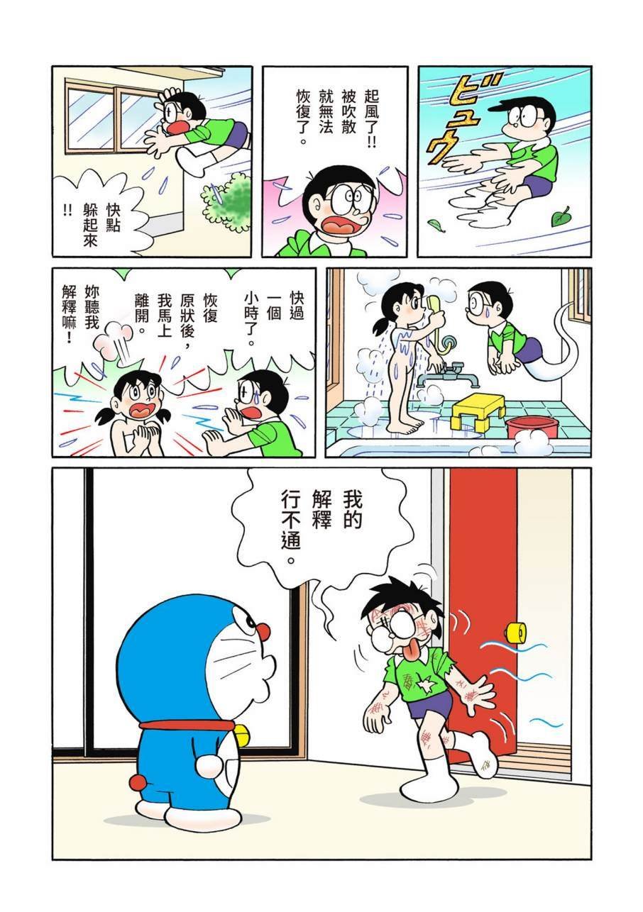 大合辑全彩11