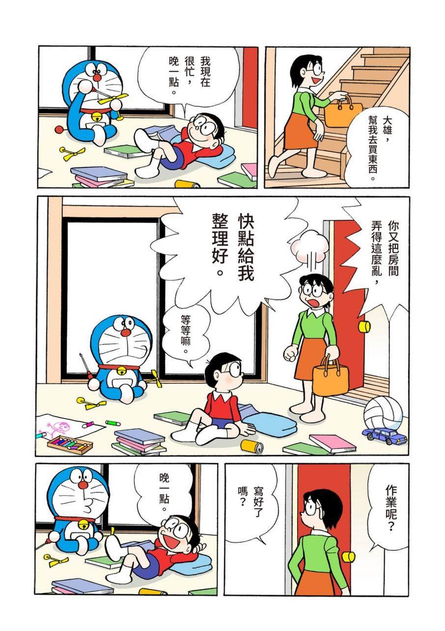 大合辑全彩11