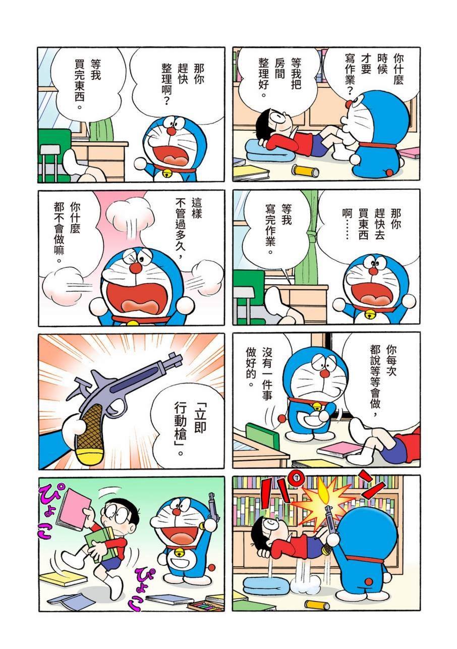 大合辑全彩11
