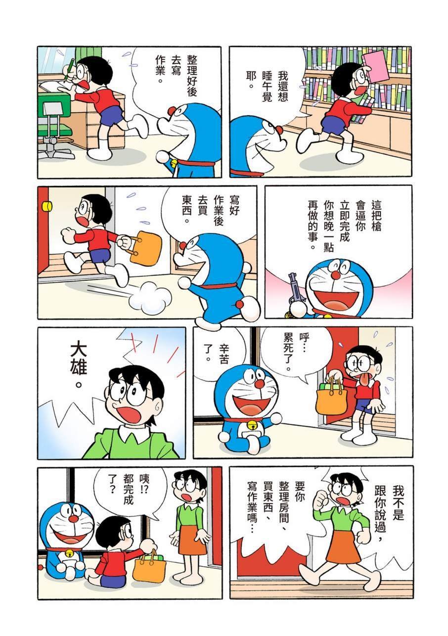 大合辑全彩11