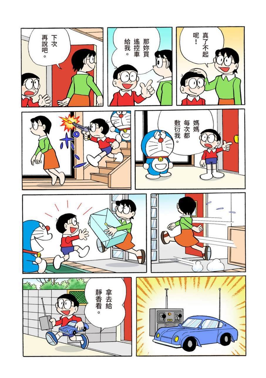 大合辑全彩11