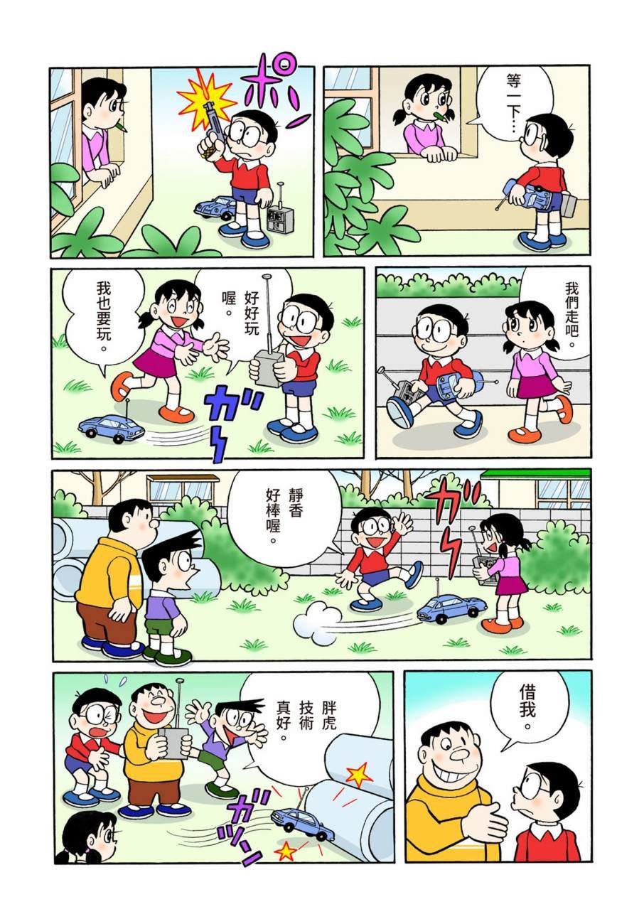大合辑全彩11