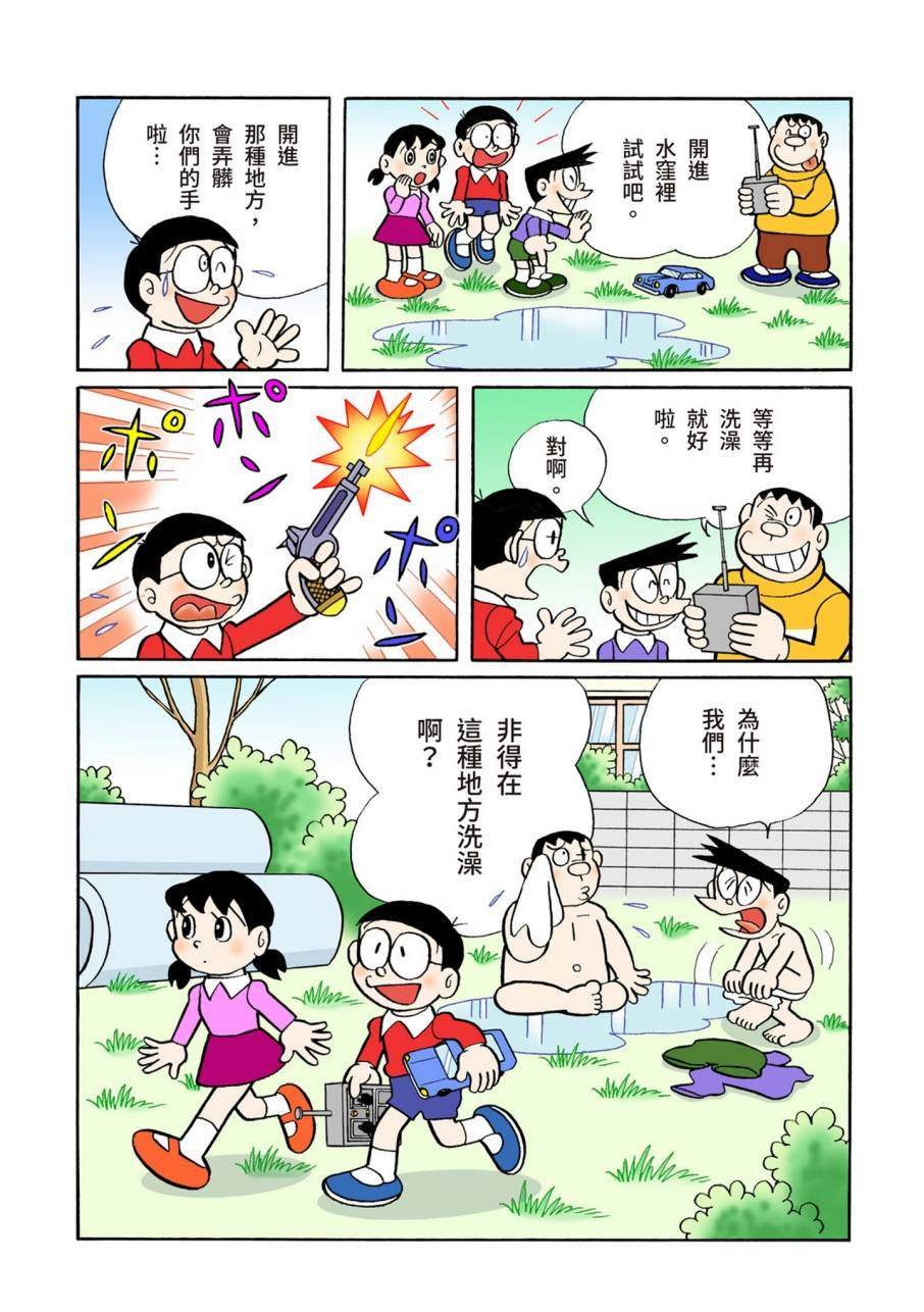 大合辑全彩11