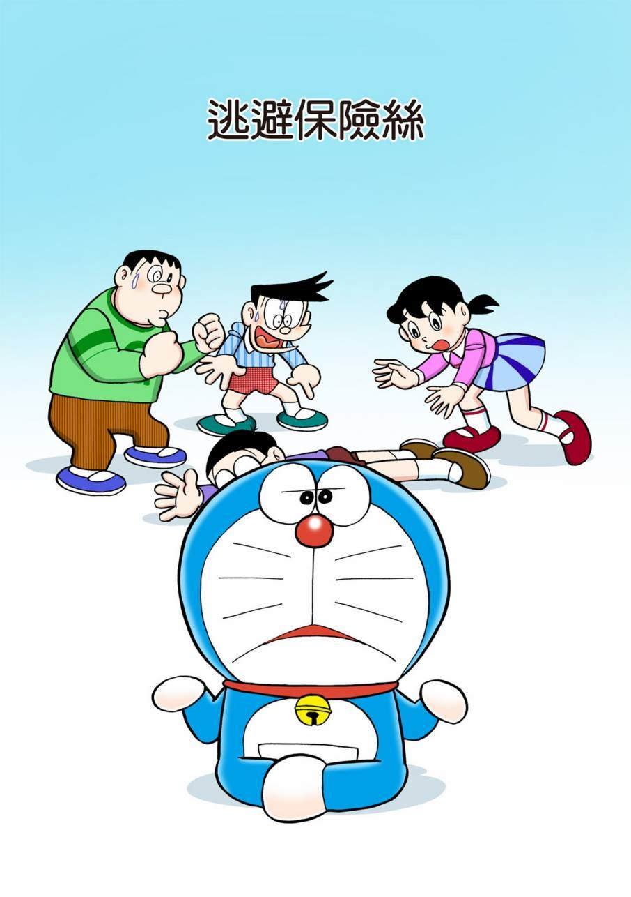 大合辑全彩11