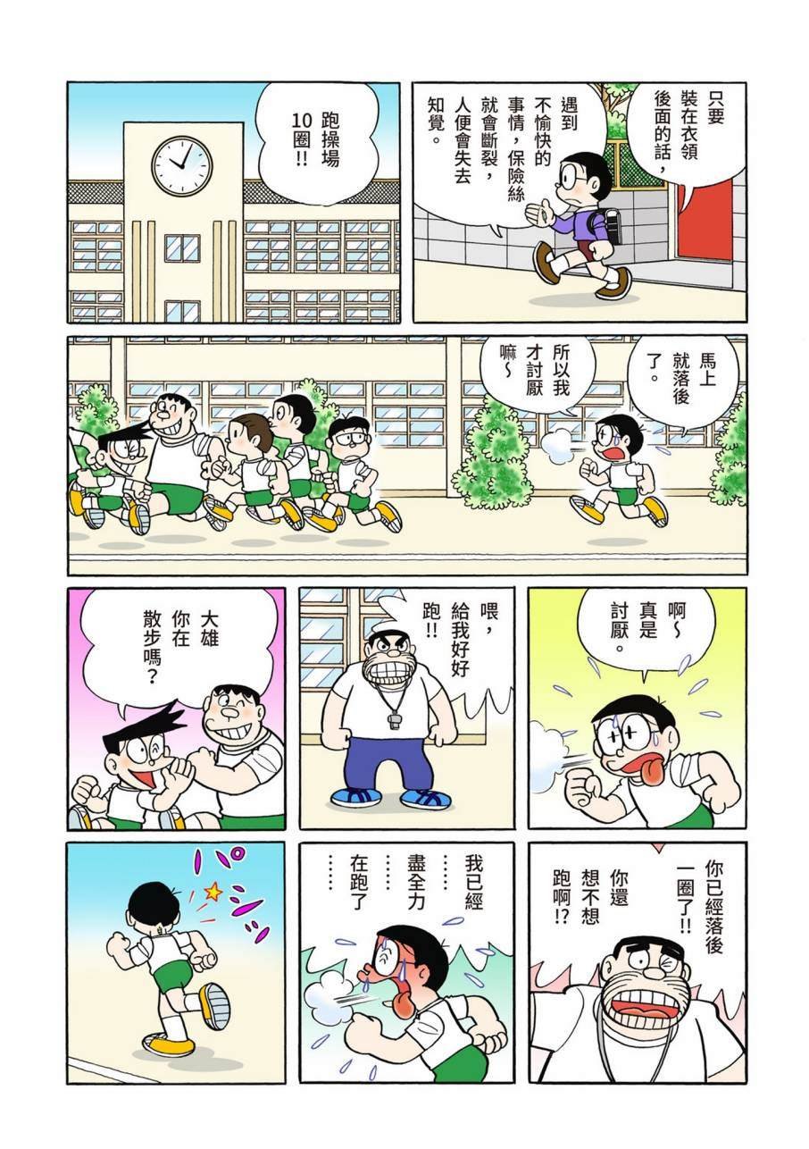大合辑全彩11